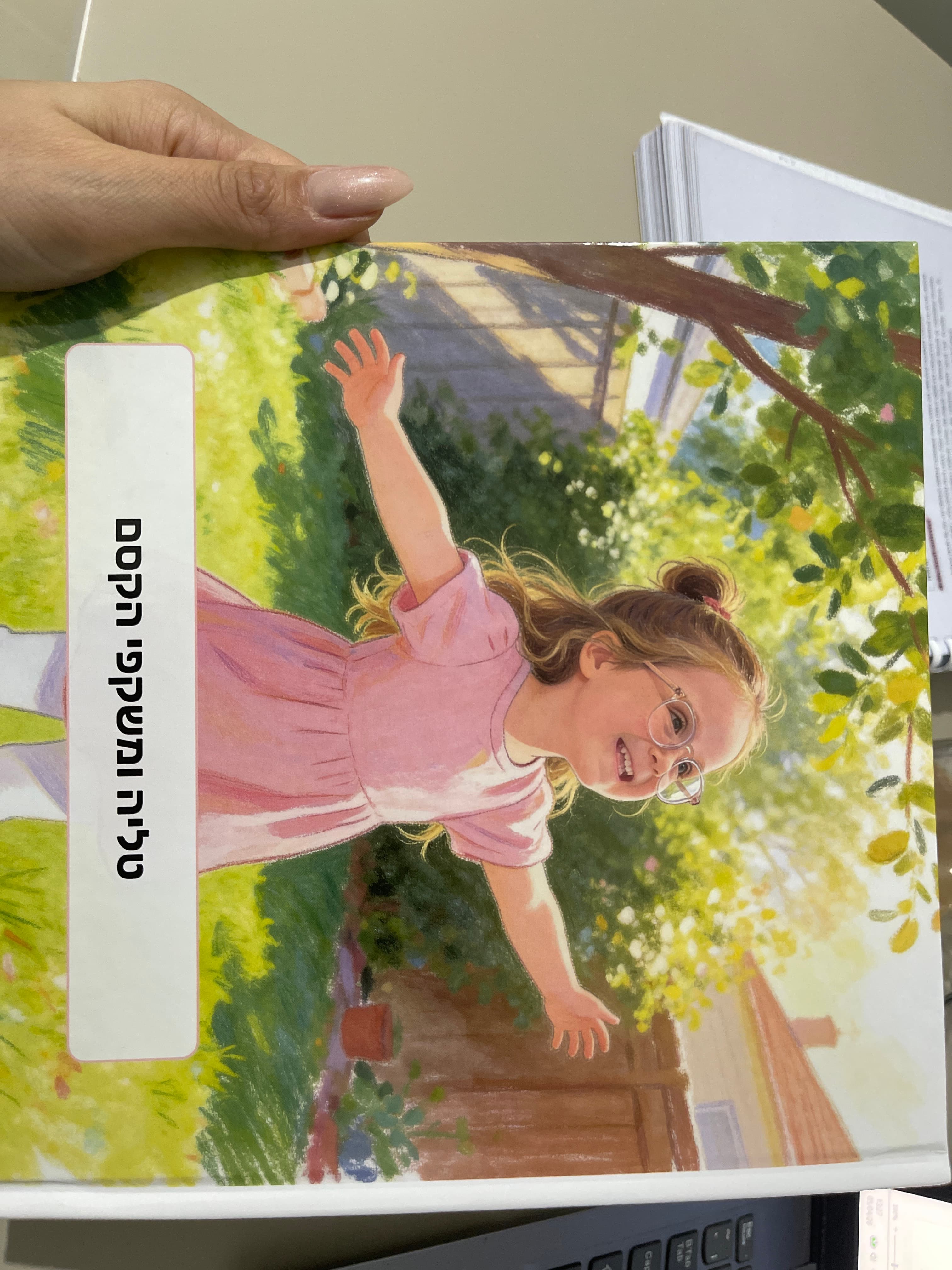 Customer review image