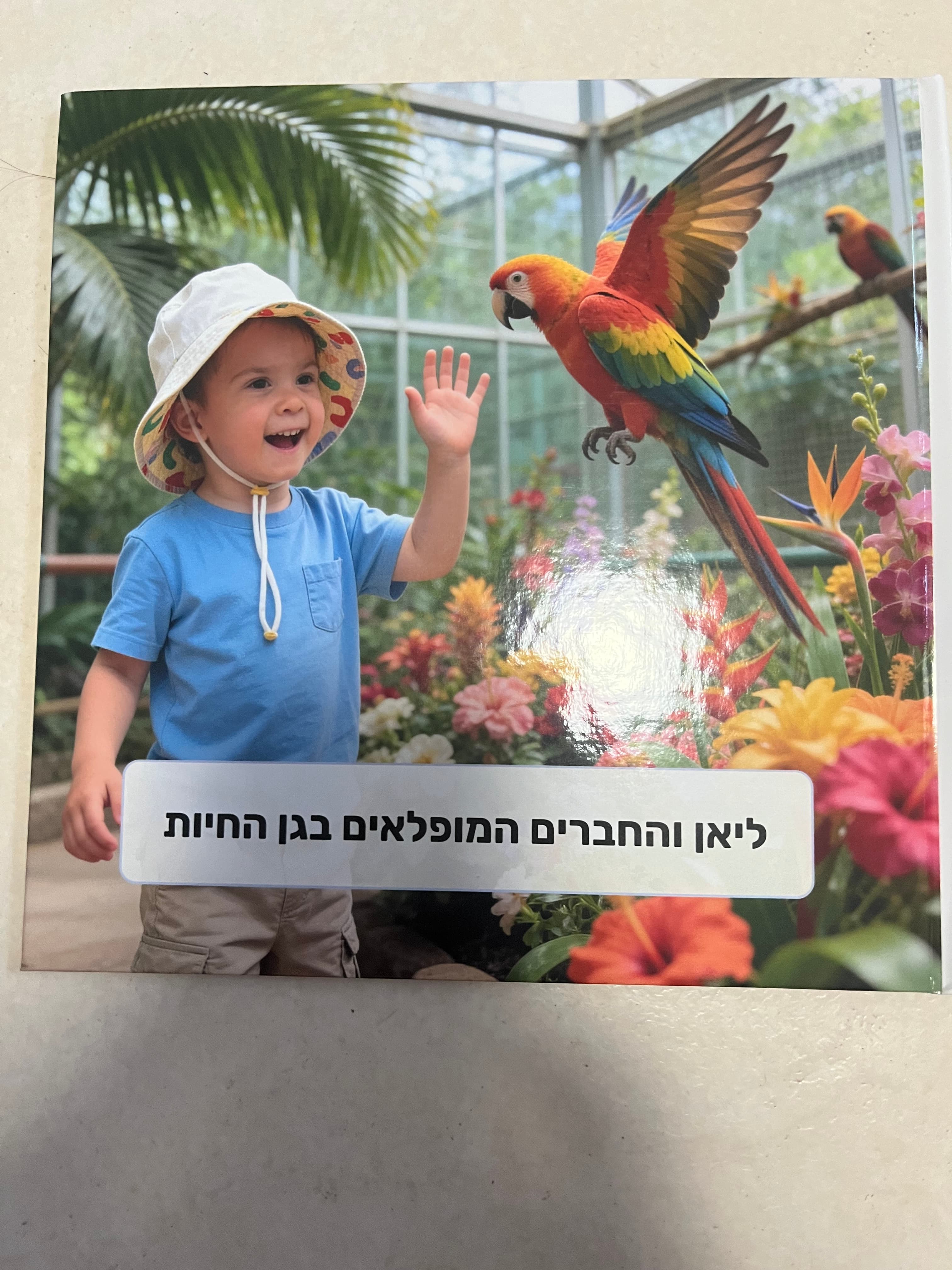 Customer review image