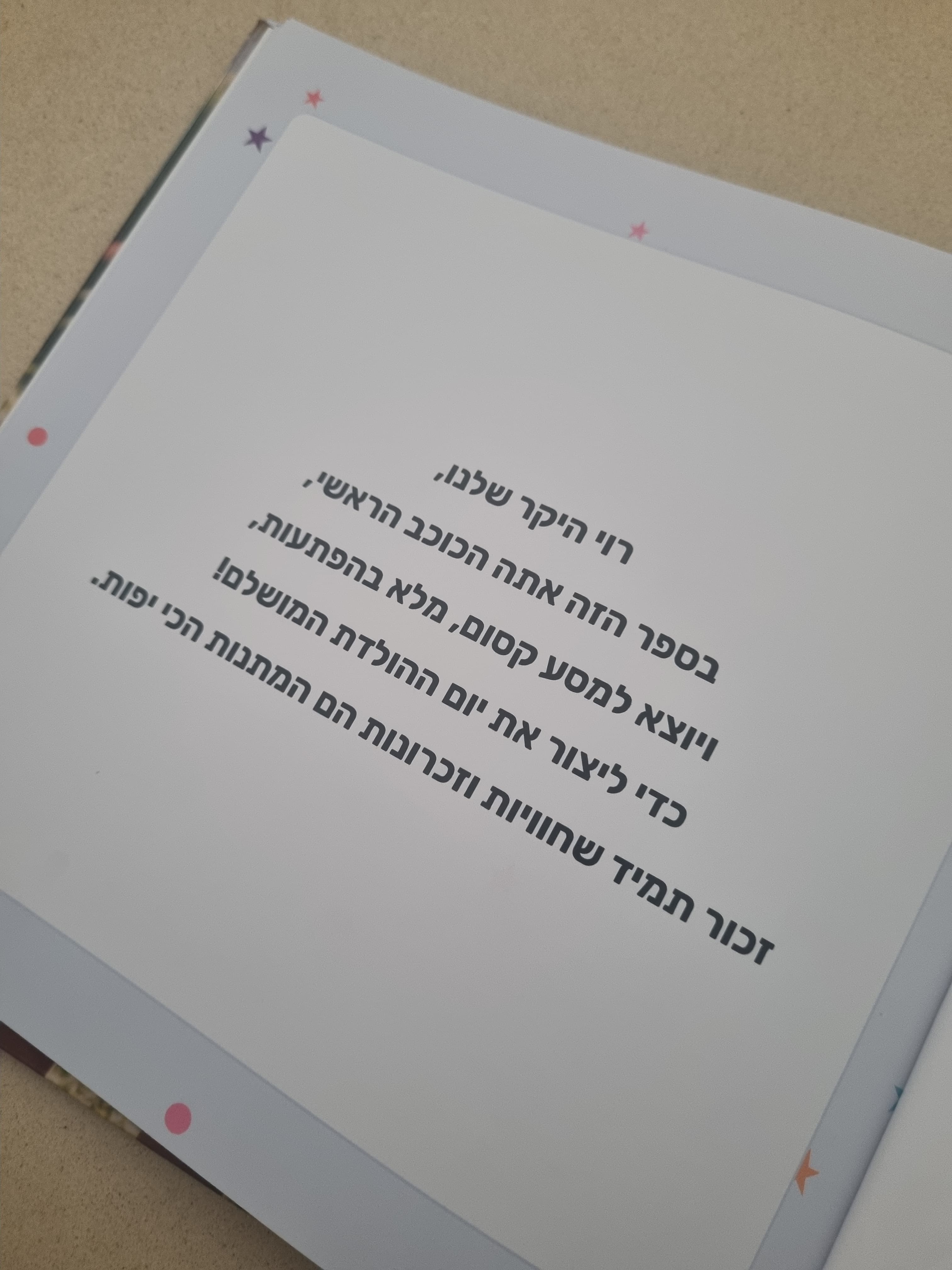 Customer review image